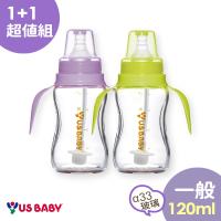任-優生 真母感手把吸管玻璃奶瓶(一般口徑120ml)