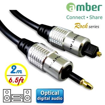amber S/PDIF Optical Digital Audio Cable光纖數位音訊傳輸線, mini Toslink對Toslink-2M