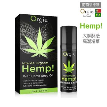 葡萄牙ORGIE．INTENSE ORGASM HEMP 大麻籽油/跳動高潮液15ML