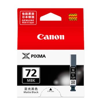 CANON PGI-72MBK 原廠消光黑色墨水匣
