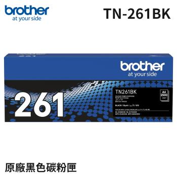 Brother TN-261BK 原廠黑色碳粉匣