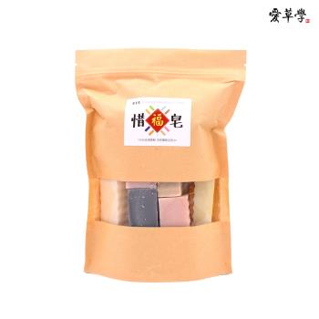 愛草學 LHS 惜福皂 (大-400g )內贈竹炭抗菌起泡袋x1