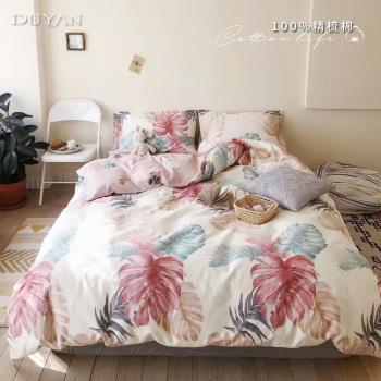 DUYAN竹漾- 台灣製100%精梳棉單人床包二件組-晴光暖風