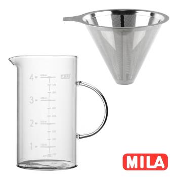 【MILA】不鏽鋼咖啡濾網+玻璃量杯650ml