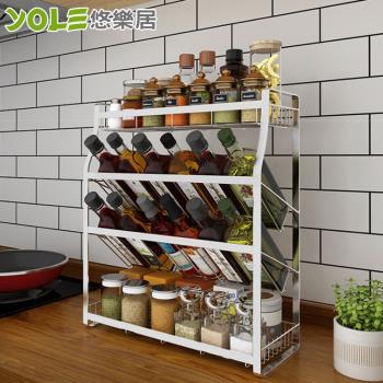 YOLE悠樂居-304不鏽鋼廚房立式調味瓶罐四層加寬收納置物架45cm