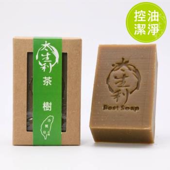 【太生利】100%台灣冷製手工皂(茶樹皂)