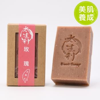 【太生利】100%台灣冷製手工皂(玫瑰皂)