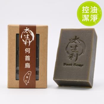 【太生利】100%台灣冷製手工皂(何首烏洗頭皂)