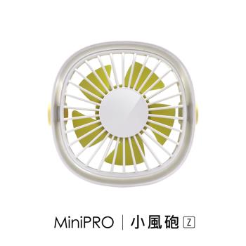 MiniPRO 小風砲Z無線手持循環風扇MP-F3688(白色)/USB充電 小電風扇 靜音桌扇