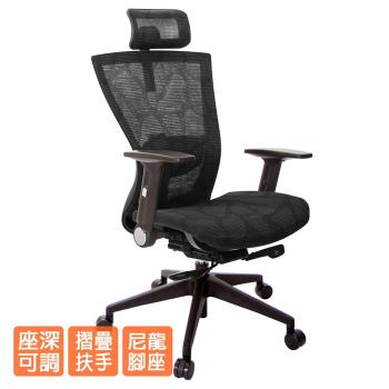 GXG 高背全網 電腦椅 (摺疊扶手) TW-81Z5 EA1