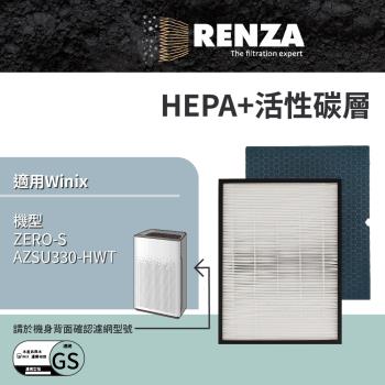 適用 Winix ZERO-S AZSU330-HWT 空氣清淨機 替代 GS HEPA濾網+活性碳濾網 濾芯
