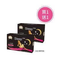 夏日窈窕【買1送1】Beauty小舖-SLEEP夜動動膠囊(18粒/盒) (夜食睡眠爆動不間斷)