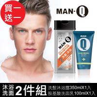 買一送一!MAN-Q 沐浴洗面組-多款可選(2合1系列1入+胺基酸潔顏乳1入)