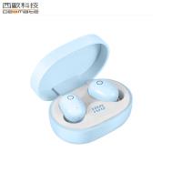 西歐科技 托雷多無線雙耳立體聲藍牙耳機 CME-BTK900 (天空藍)