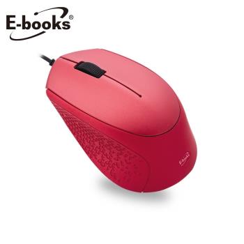 E-books 魅惑紅超靜音有線滑鼠 M48