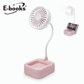 E-books 觸控式LED支架充電風扇USB風扇K26