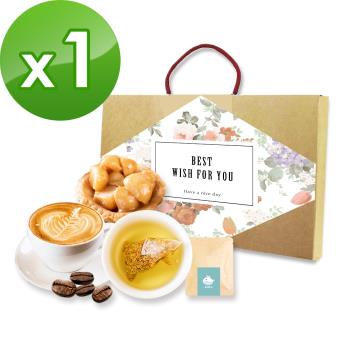 順便幸福-午茶禮盒組x1(豆塔+咖啡豆+茶-隨享包)