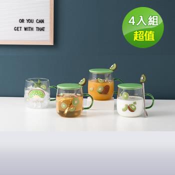 【飪我行】 午茶時光造型杯-kiwi系列