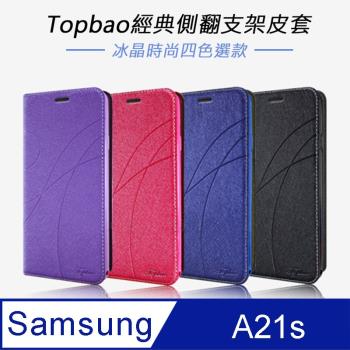 Topbao Samsung Galaxy A21s 冰晶蠶絲質感隱磁插卡保護皮套 黑色