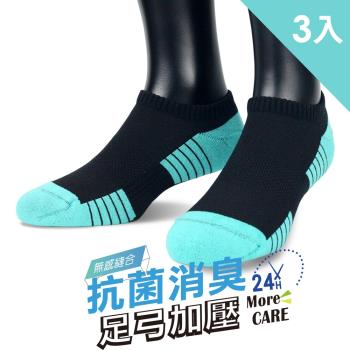 【老船長】(8467)EOT科技不會臭的襪子船型運動襪-22-24cm黑色3雙入