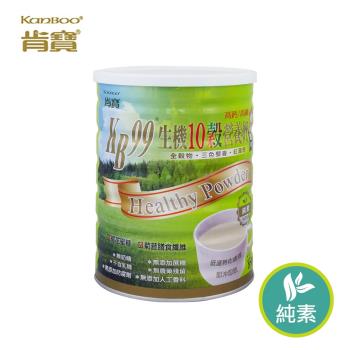 【肯寶KB99】生機10穀營養奶 (850g) - 2罐