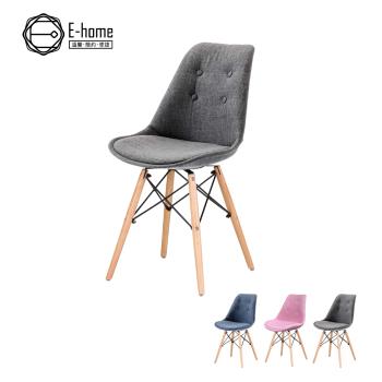 【E-home】EMSFC北歐布面拉扣軟墊櫸木腳餐椅-三色可選