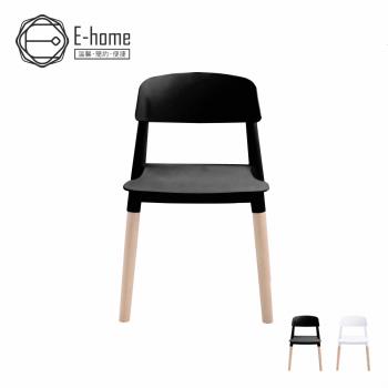 【E-home】Fido菲朵北歐實木腳造型餐椅 2色可選