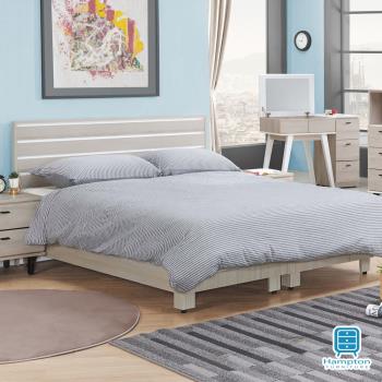 【Hampton 漢汀堡】柯蒂斯系列5尺雙人床組-床頭片+床底