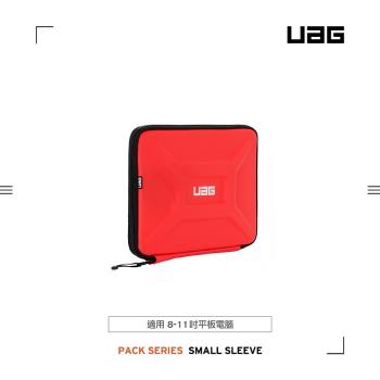 UAG 11吋耐衝擊平板電腦保護套-紅