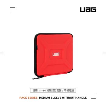 UAG 13吋耐衝擊電腦包-紅