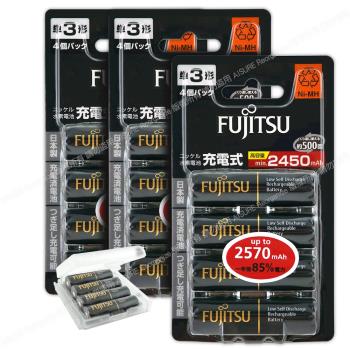 日本製 Fujitsu富士通 低自放電高容量2450mAh充電電池HR-3UTHC (3號12入)+專用儲存盒*3
