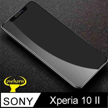 Sony Xperia 10 II 2.5D曲面滿版 9H防爆鋼化玻璃保護貼 (黑色)