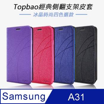 Topbao Samsung Galaxy A31 冰晶蠶絲質感隱磁插卡保護皮套 黑色