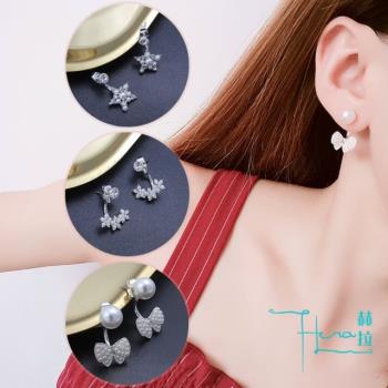 Hera 赫拉 珍珠水鑽耳釘後掛式耳環-3款