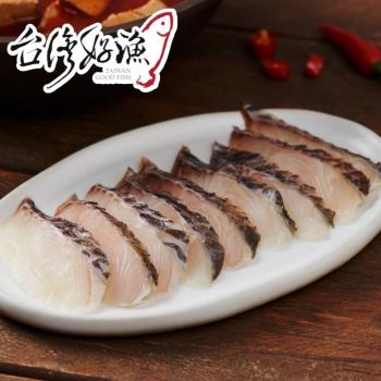 【台灣好漁】外銷品質無土腥味-台灣鯛魚帶皮火鍋切片(160g/包)