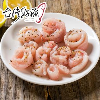 【台灣好漁】兼顧環保的好魚-去刺虱目魚柳 (150g/包)