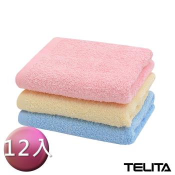 【TELITA】抗菌防臭純色毛巾(12入組)