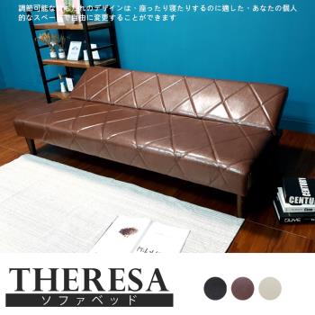 【Banners Home】Theresa泰麗莎雙人三段式摺疊沙發床(多色任選)~沙發/雙人沙發/沙發床
