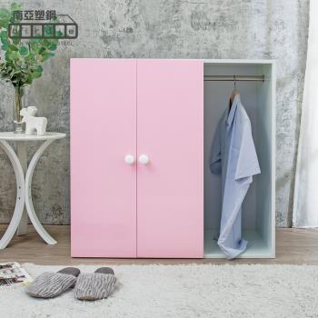 Birdie南亞塑鋼-防水3尺二門一格組合式塑鋼衣櫃/雙吊桿塑鋼收納衣櫃(白色+粉紅色)
