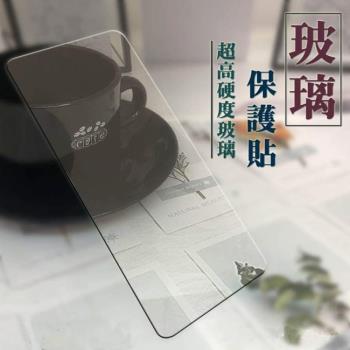 OPPO A72 ( CPH2067 ) / realme 6 ( 6.5吋 ) - 透明玻璃( 非滿版) 保護貼