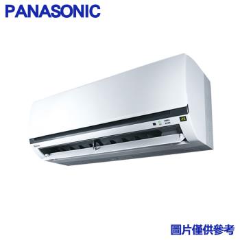 好禮六選一★ Panasonic 國際  9-10坪 R32 一級能效變頻冷暖分離式冷氣 CU-K63FHA2/CS-K63FA2