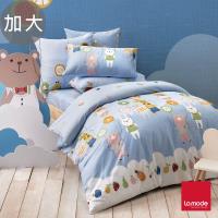 【La mode】活動品-飄浮樂園環保印染100%精梳棉兩用被床包組(加大)