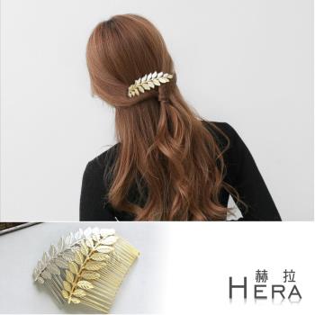 Hera 赫拉 金屬樹葉髮插/髮梳-2色