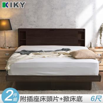 【KIKY】紫薇可充電收納二件床組 雙人加大6尺(床頭片+掀床底)