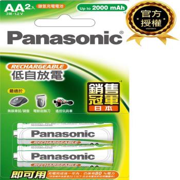 【國際牌Panasonic】2000mAh 3號AA鎳氫 充電電池10入 吊卡裝(HHR-3MVT/2BT低自放電)