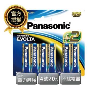 【國際牌Panasonic】2入組EVOLTA超世代 鈦元素 鹼性電池4號8+2入 吊卡裝(公司貨)