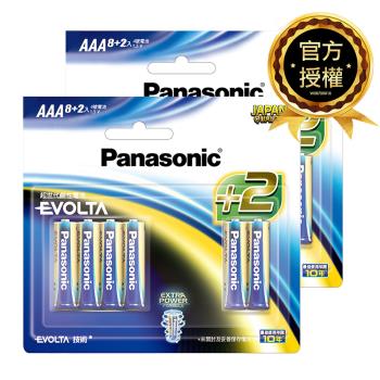 買1組送1組【國際牌Panasonic】EVOLTA超世代 鈦元素 鹼性電池4號8+2入 吊卡裝(共20顆)