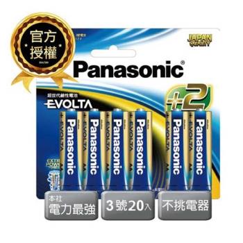 【國際牌Panasonic】2入組EVOLTA超世代 鈦元素 鹼性電池3號8+2入 吊卡裝(公司貨)