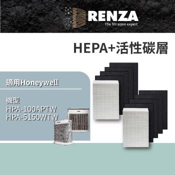 適用 Honeywell HPA-100APTW HPA-5150WTW 空氣清淨機 替代 HRF-APP1 HRF-R1 HEPA+活性碳濾網