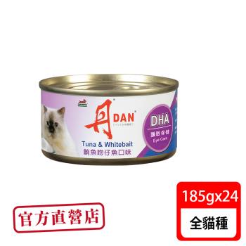 丹DAN 鮪魚吻仔魚 貓罐頭185G*24罐